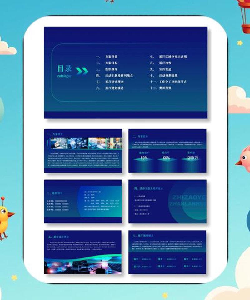 微博营销，企业传播新高地