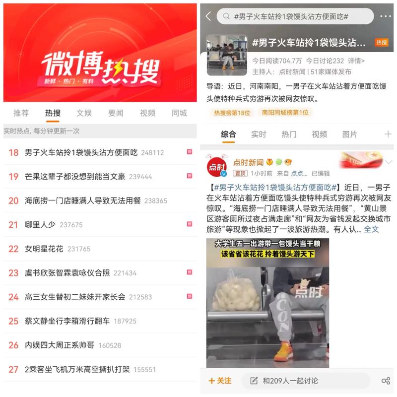 短视频运营：打造创意与效率的完美结合