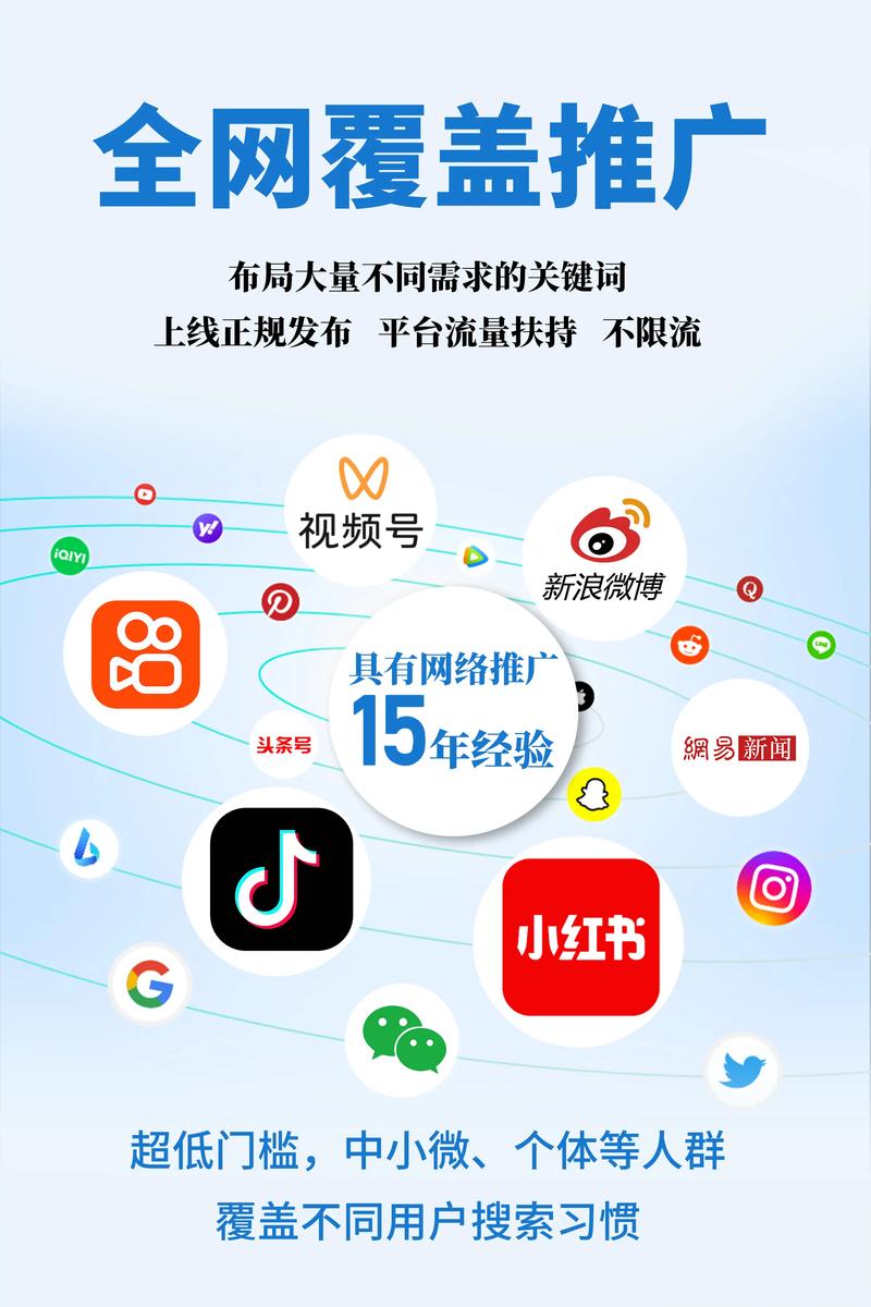 微博营销:撬动粉丝经济的秘密武器