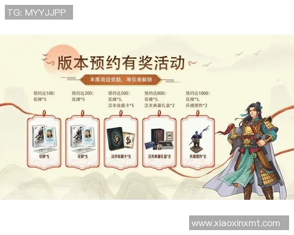 多重奖励等你来解锁快来参与活动赢取丰厚惊喜和好礼